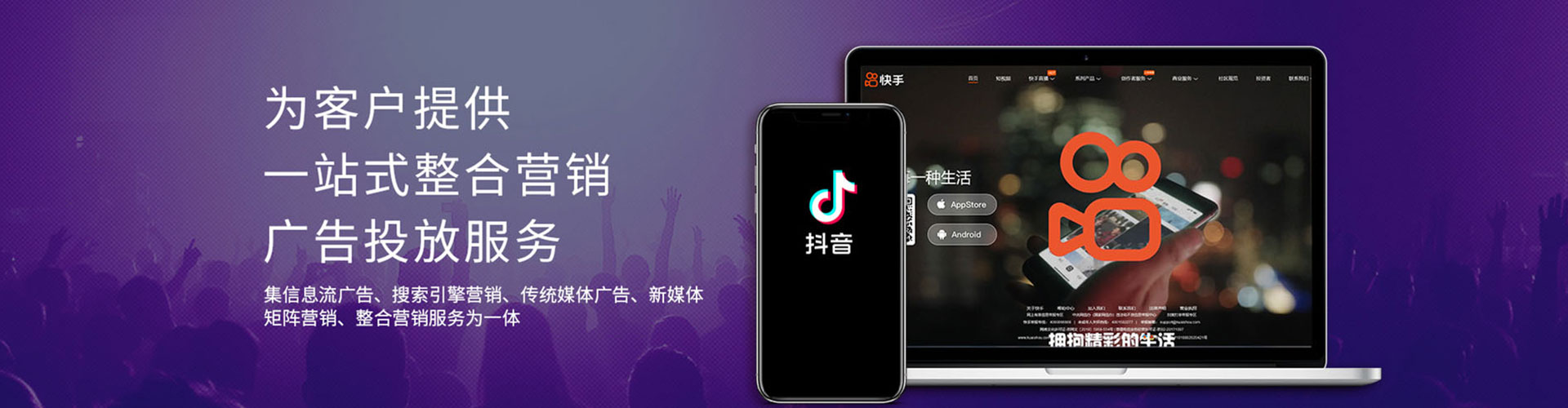 路南搜索开户返点