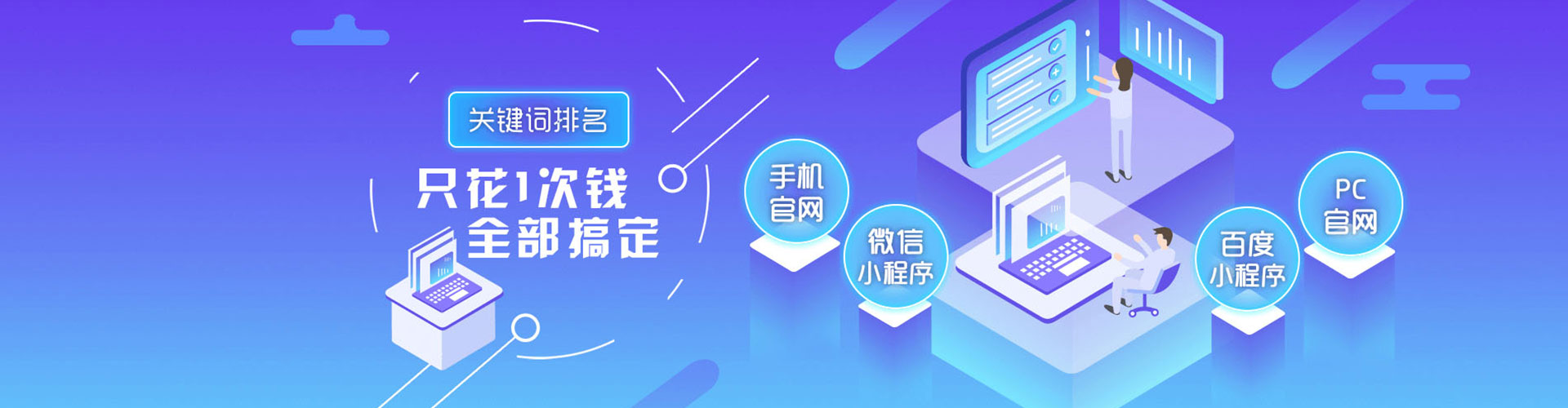 路南sem代理