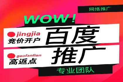 信息流广告运营实战技巧解析