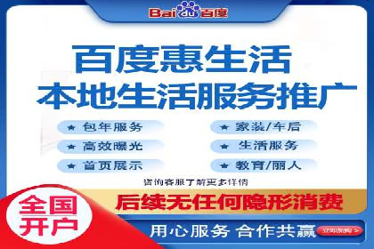 百度推广案例：精准营销助力企业增长